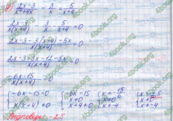 ГДЗ Алгебра 8 класс страница 214(д)